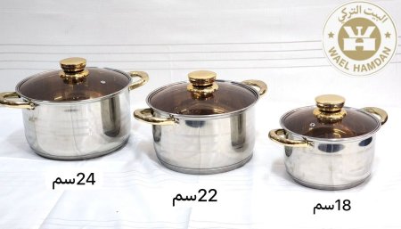 طقم طناجر شيل يد برونزي غطاء زجاج